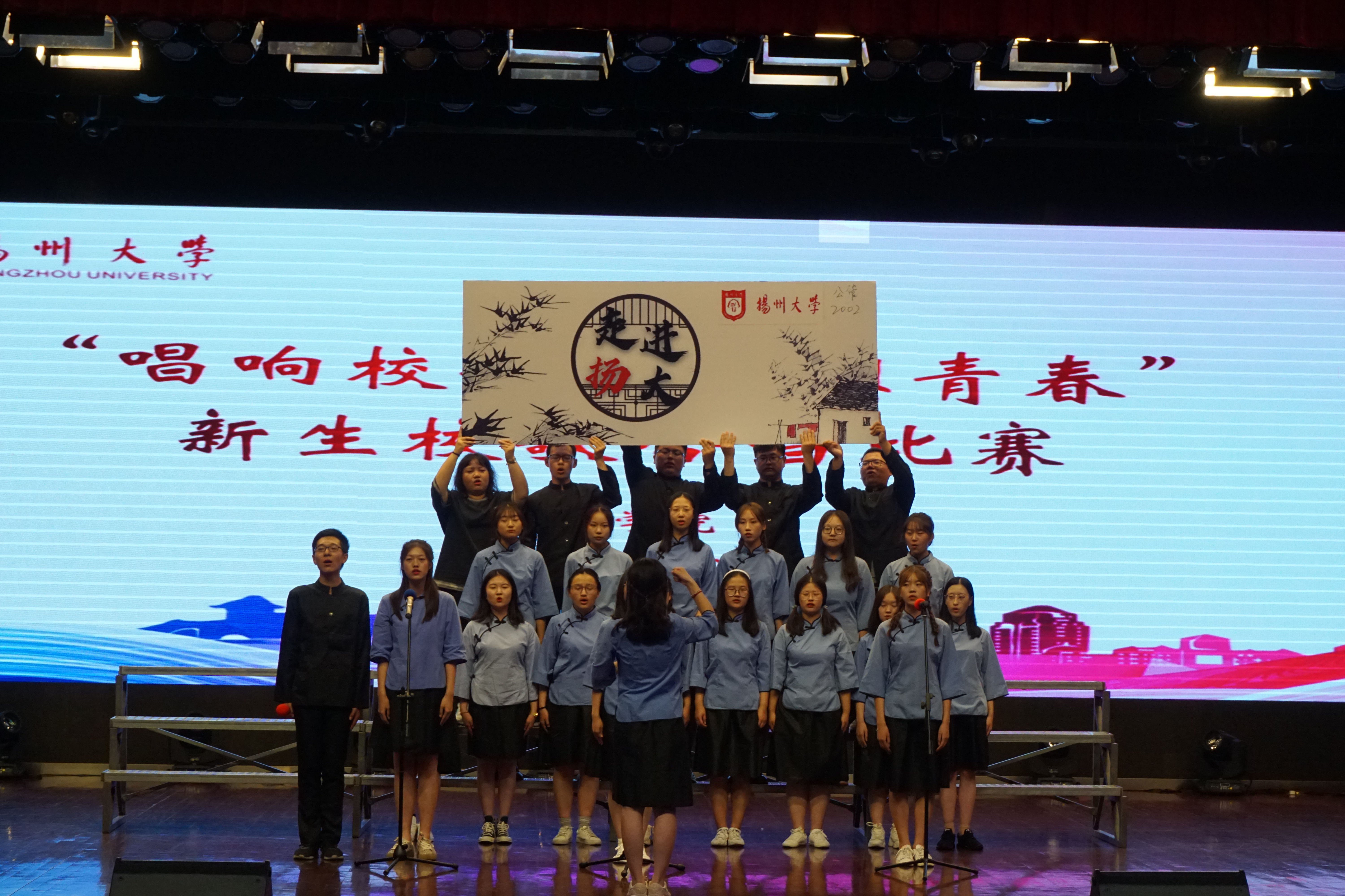 9.22校歌大赛39.JPG 9.22校歌大赛39.JPG